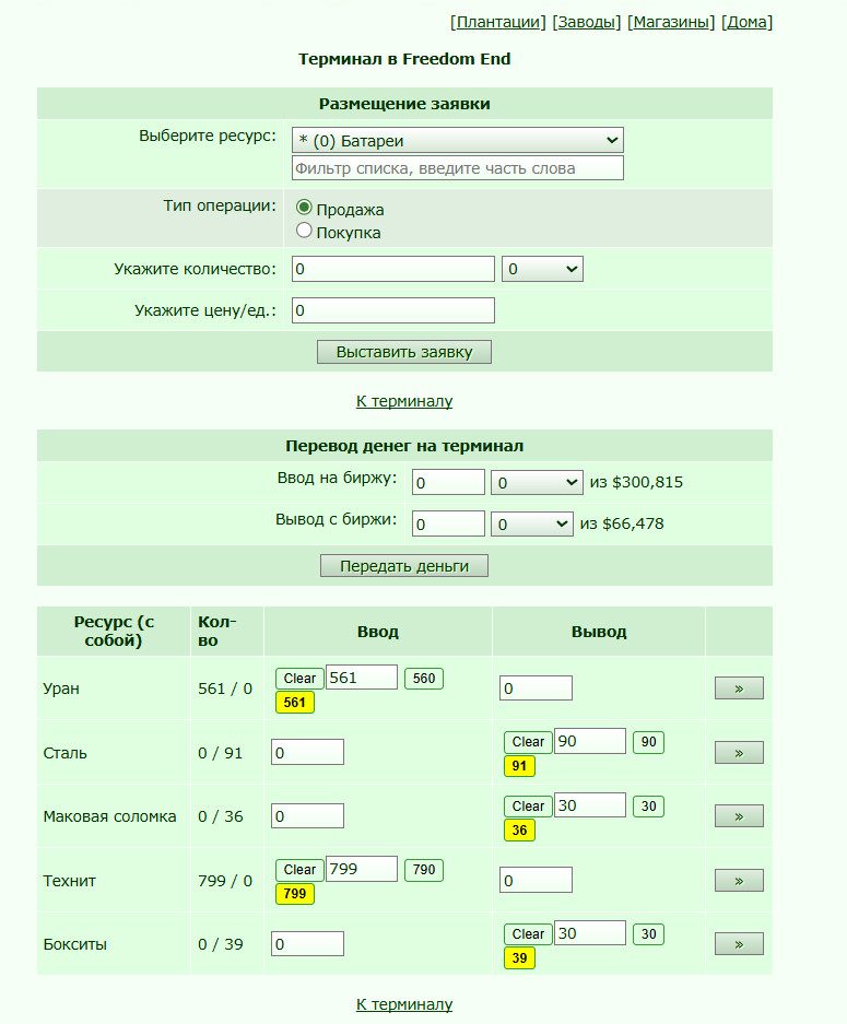 Screenshot 2026-09-28 235157.png