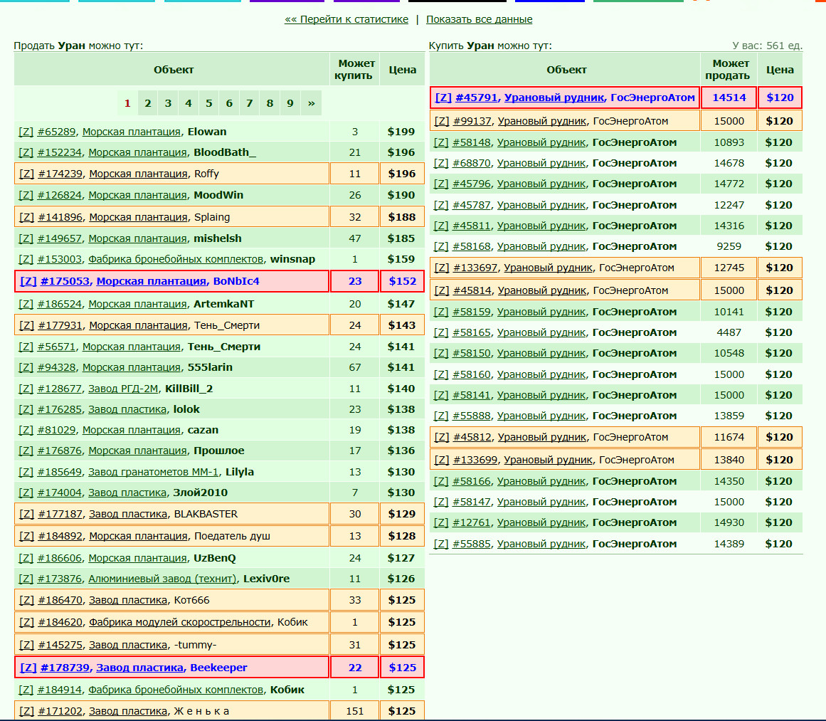 Screenshot 2026-09-28 235255.png