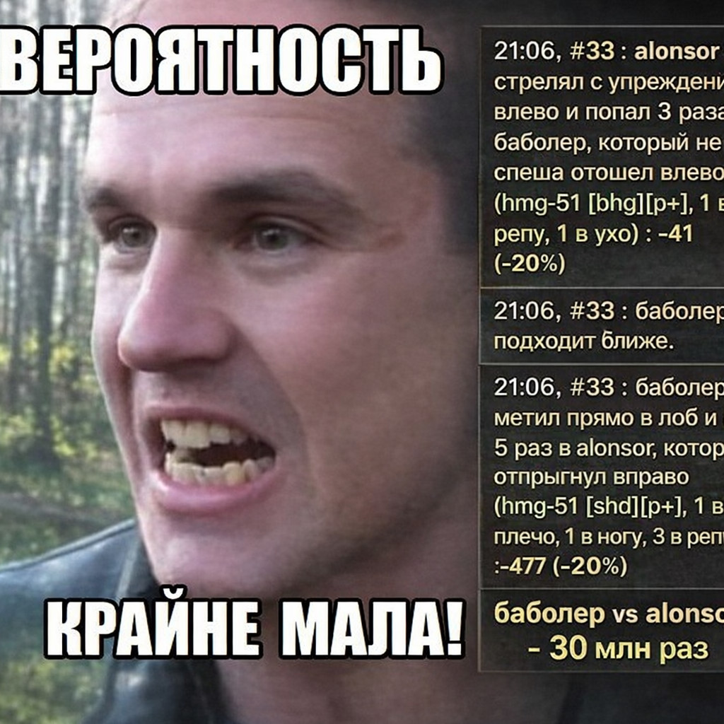 ���������� #2340861