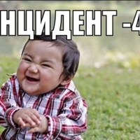 ���������� #2340863