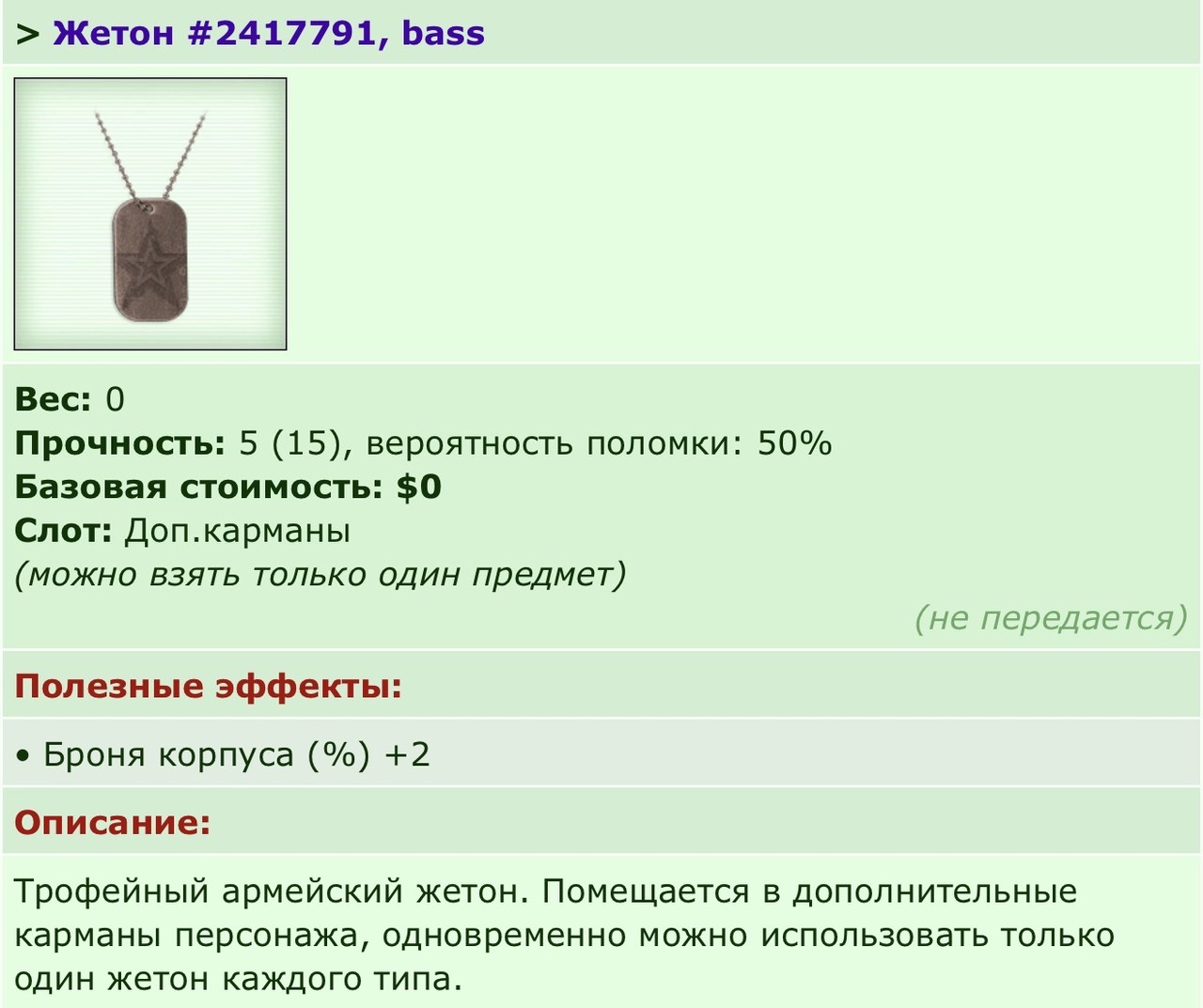 ���������� #2340870