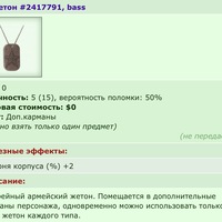 ���������� #2340870