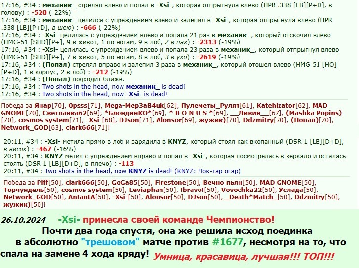 -Xsi- ����� �� ������!