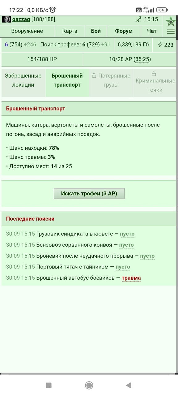 Screenshot_2026-09-30-17-22-23-026_com.duckduckgo.mobile.android.jpg