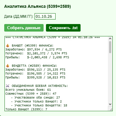 image_2026-10-06_132111879.png