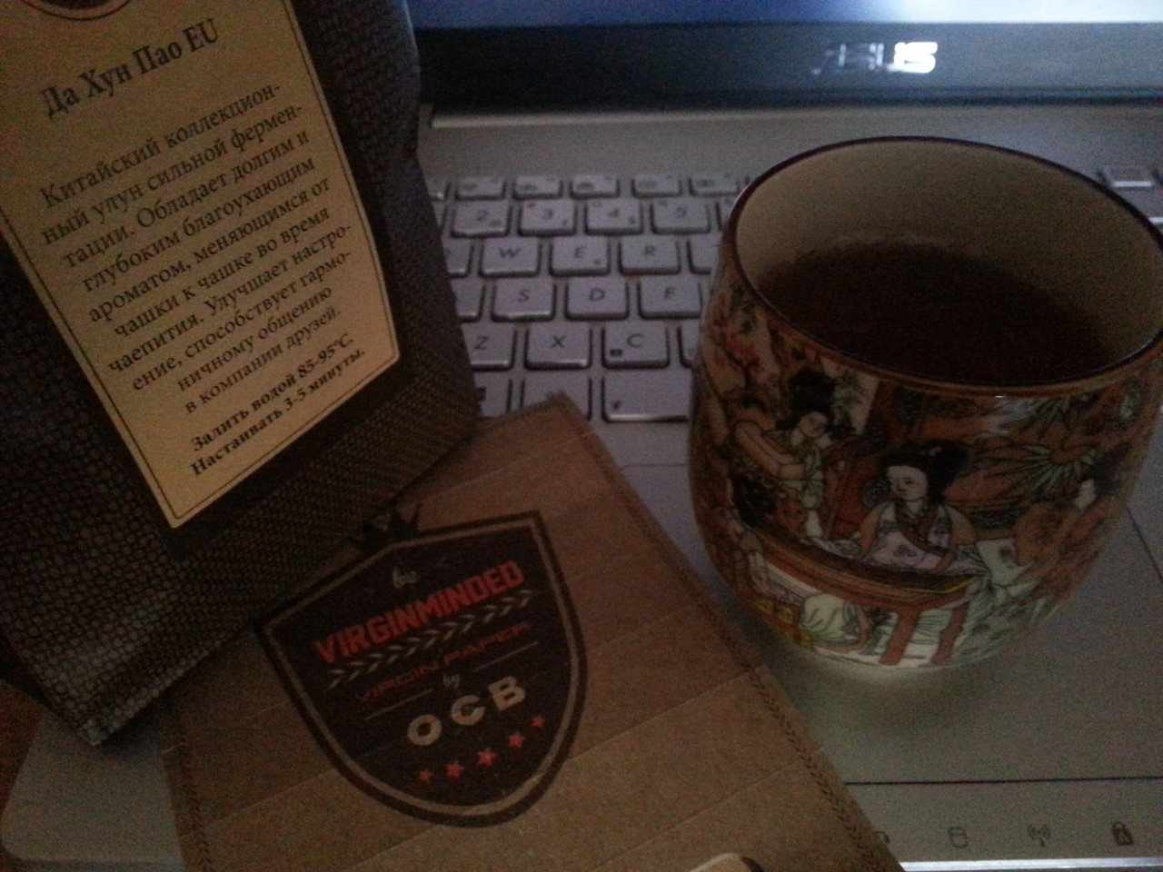 20140801_200647.jpg