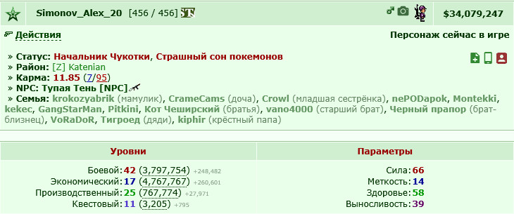 767 ���������� ��� ���� :�
