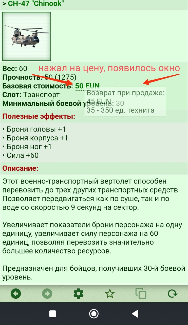 ������� + ������