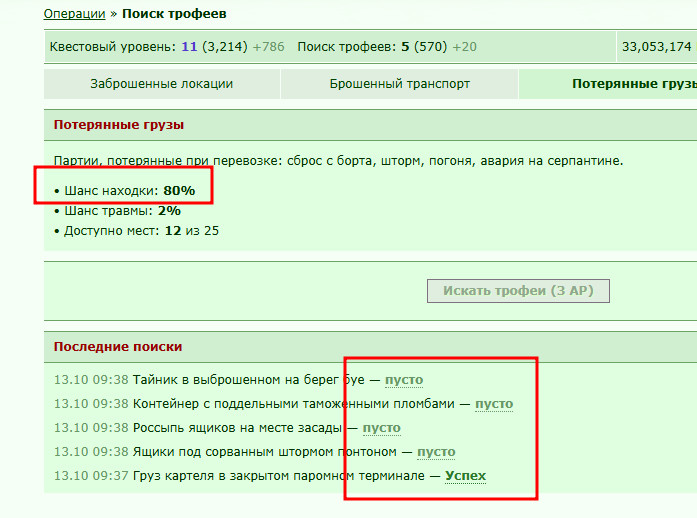 2026-10-13_09-39.ru.png