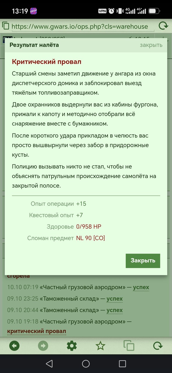 1000083527.jpg