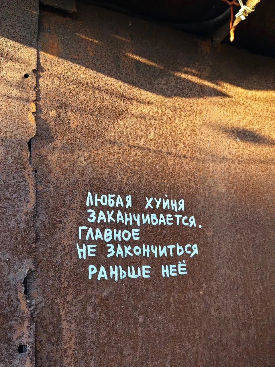 �