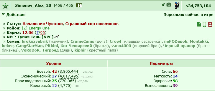 380 ���������� � ���� ������ :�
