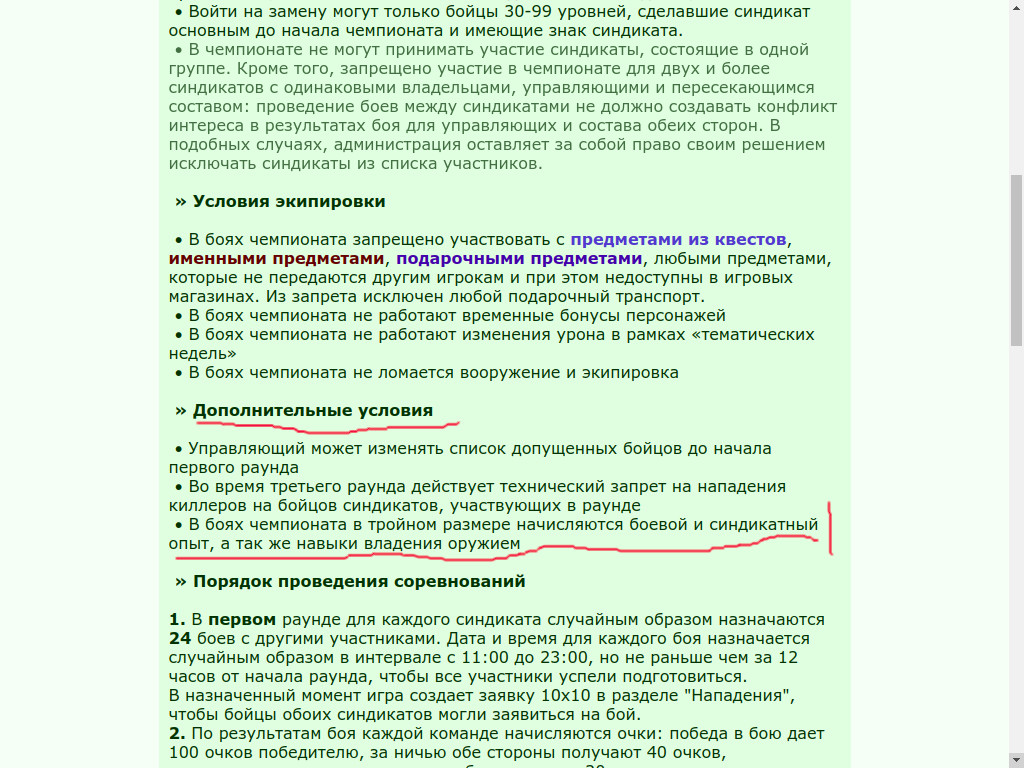 ���������.png