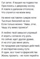 ���� �������� �� ����� � �� ������� ����� �������.