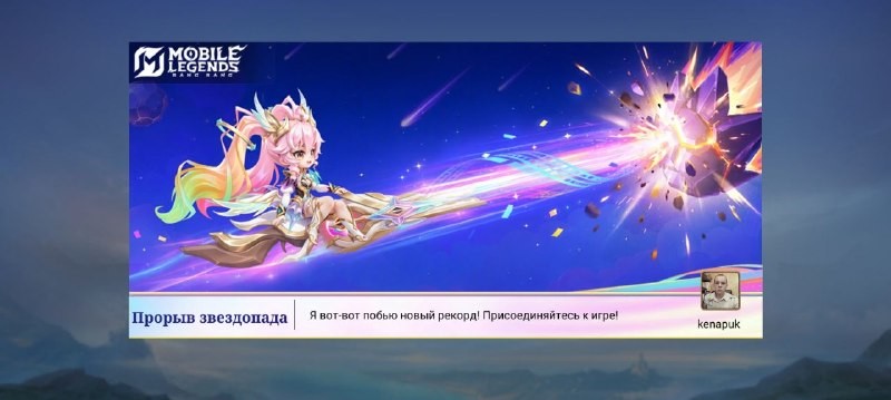 https://r8qs.adj.st/appinvites/UIBespeakShare?adjust_t=q0le9d_ynoul8&adjust_deeplink=mobilelegends%3a%2f%2fappinvites%2fUIBespeakShare