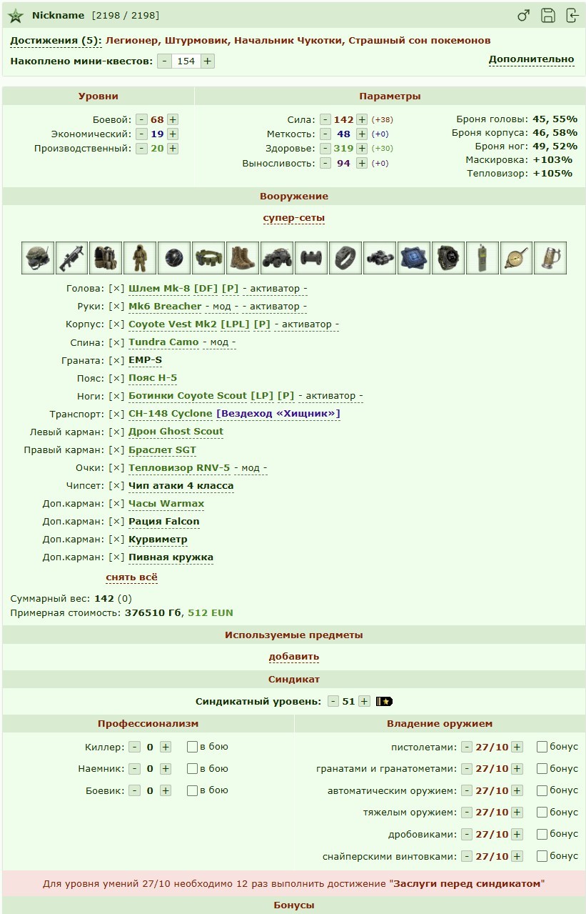 ���-1