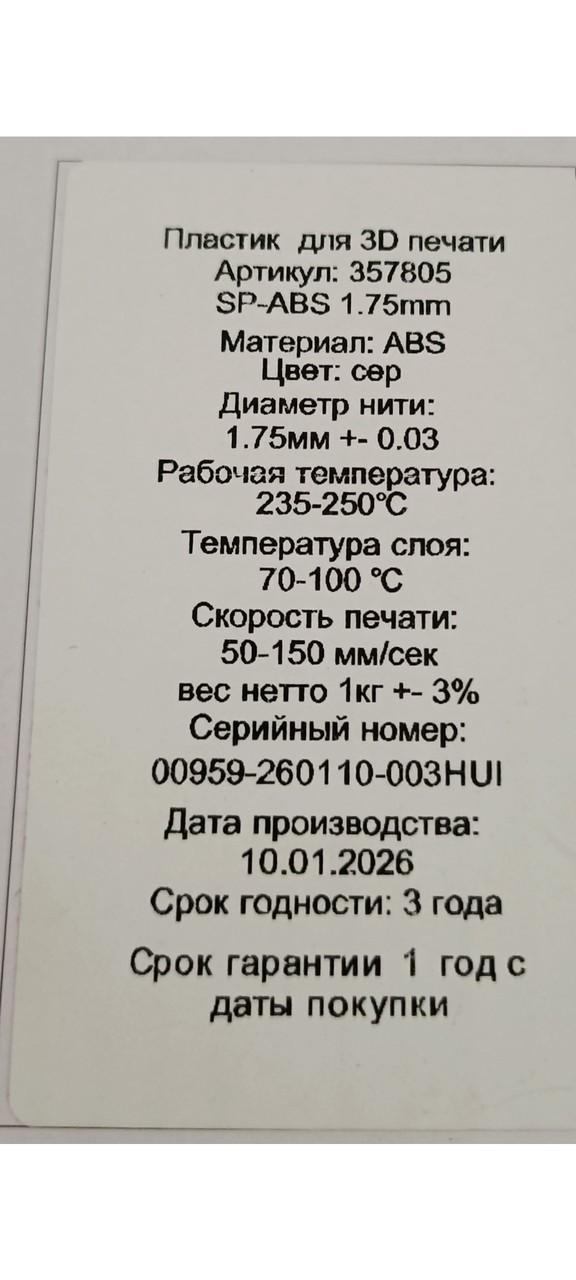 1000099112.jpg