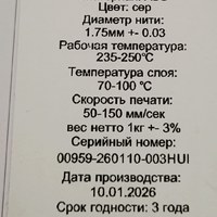 1000099112.jpg