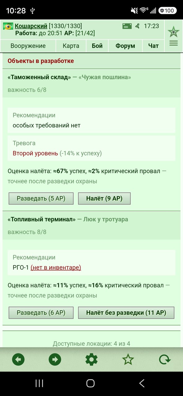 Screenshot_20261024_102857_GWars KoshMod.jpg
