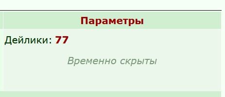 ��� ��������