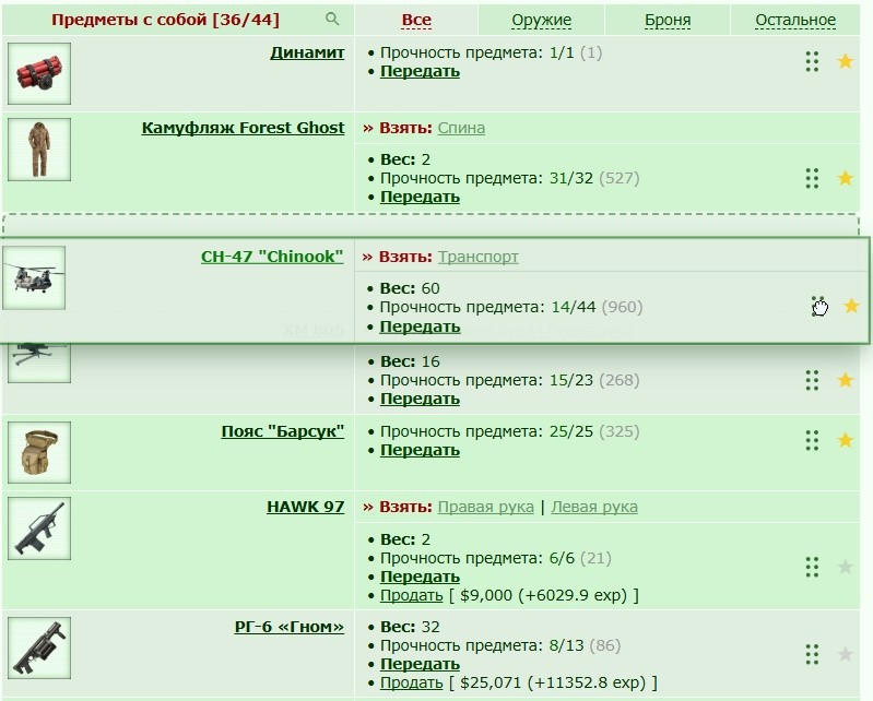������ ����������: https://www.ganjafile.io/download.php?mid=1093660&id=262101