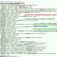 ����� �������� � ��� �����, ���� ����� 5 ����� � �� �����?)