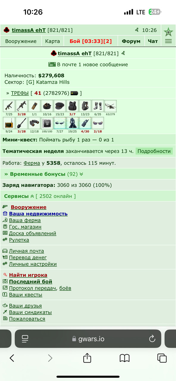 ���������� #2340929