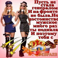 ���������� #2340987