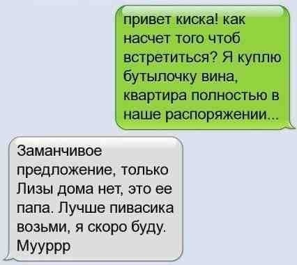 ���������� #2043028