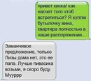 ���������� #2043028