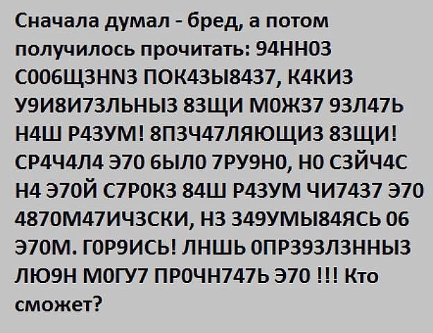 ��� ������?))
