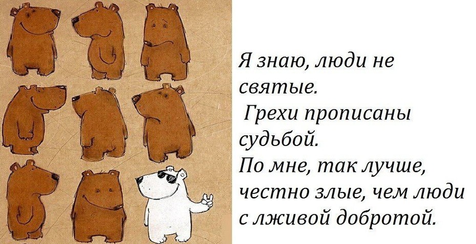 ���������� #2043900