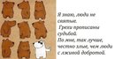 ���������� #2043900