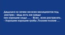 ���������� #2043952