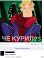 ���������� #2043963
