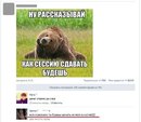 ���������� #2043976