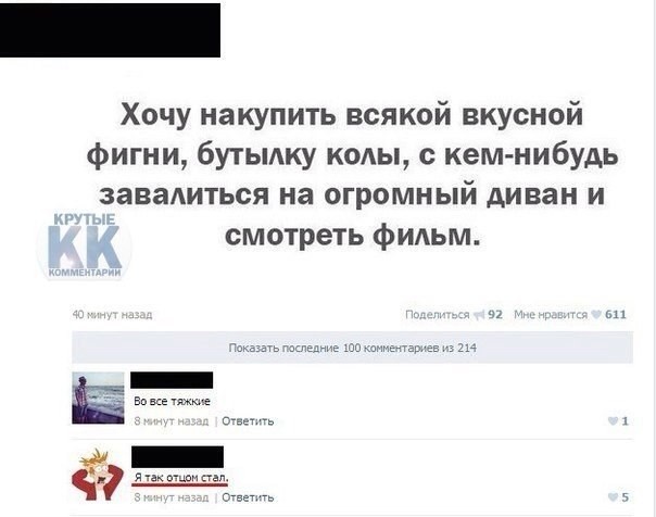 ���������� #2043990