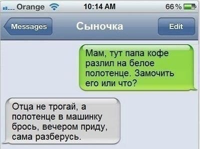 ���������� #2043996