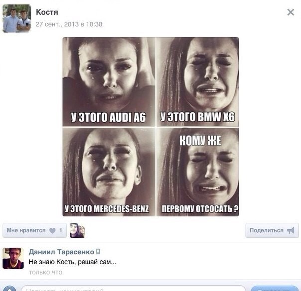 ���������� #2043998