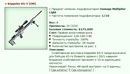 Keppeler KS-V [DM] [4/8]