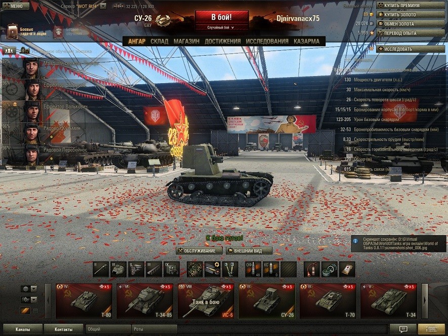 ���������� #2049737