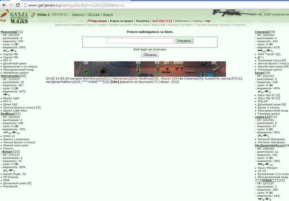 ���������� #2049848