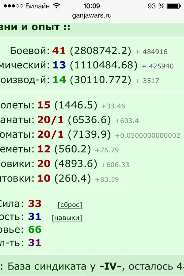 ���������� #2049859