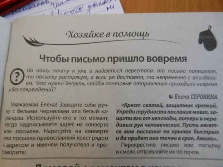 � ������ ������ ��-������� ������.