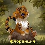 ���������� #2051081