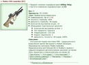 Thales F90 Launcher [KT] [30/53]