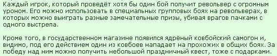 ������ �� �������: http://www.gwars.io/messages.php?fid=1&tid=1202
