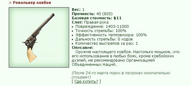 ������ ����: http://www.ganjawiki.io/index.php/���������_������