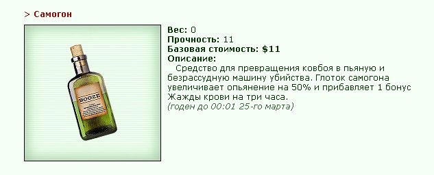������ ����: http://www.ganjawiki.io/index.php/�������