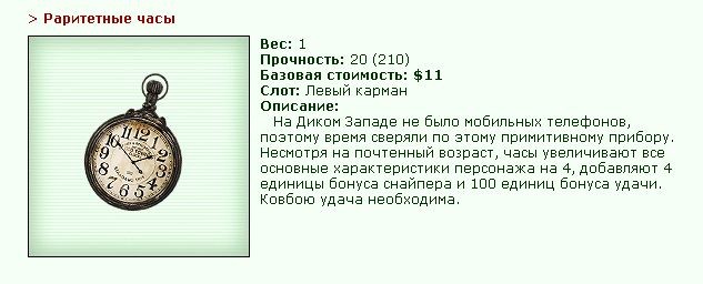 �������� � ������ �� �����������. ������ ����: http://www.ganjawiki.io/index.php/����������_����